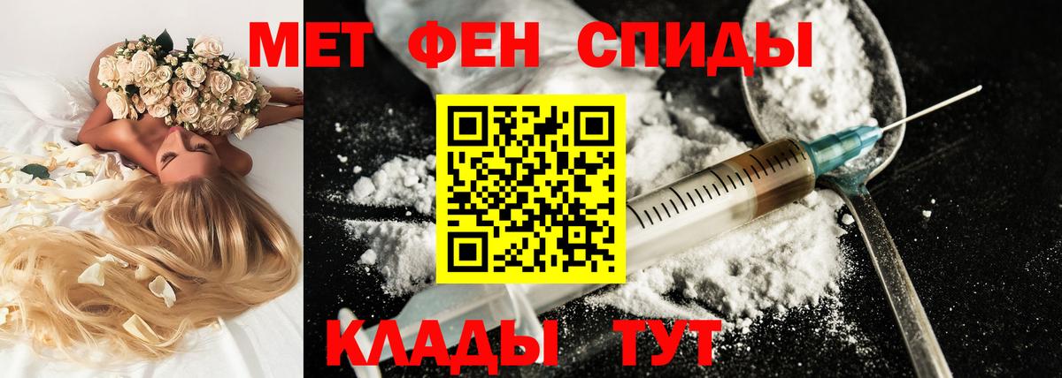 АМФЕТАМИН VHQ Камень-на-Оби
