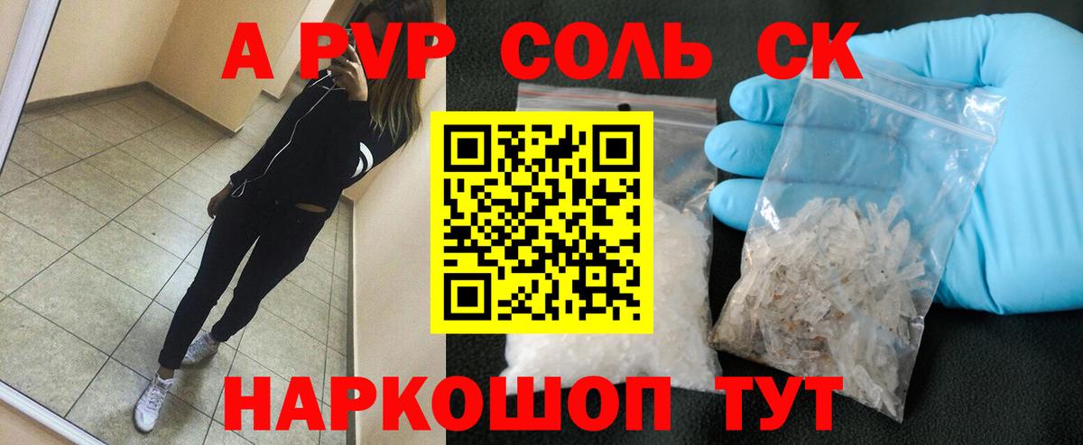 КЕТАМИН  Гашиш  MDMA  Вейп ТГК  Кокаин  Вход с VPN  Конопля  МЕФ кристаллы  Камень-на-Оби  Меф 