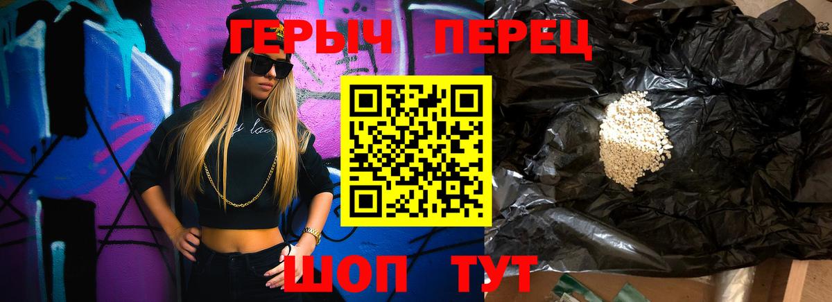 Героин афганец Камень-на-Оби