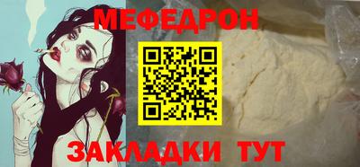 стафф Бийск