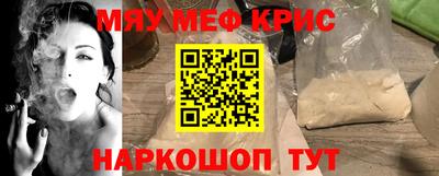 стафф Бийск