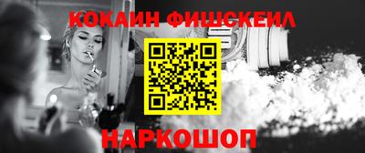 гидра Беслан