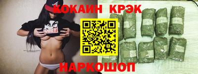 гидра Беслан