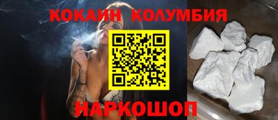 стафф Бийск