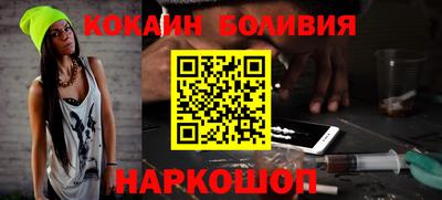 стафф Бийск