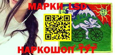 гидра Беслан