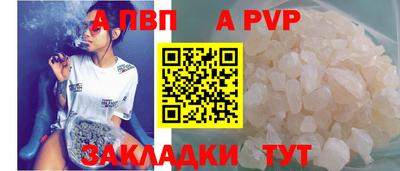 гидра Беслан