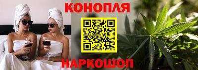 стафф Бийск