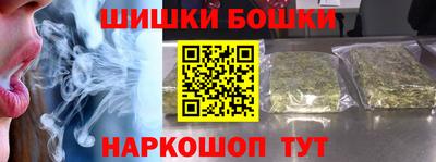 гидра Беслан