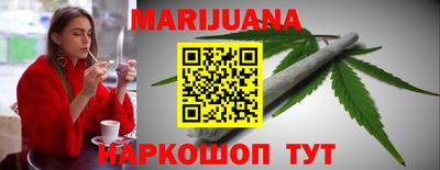 стафф Бийск