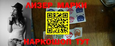 гидра Беслан
