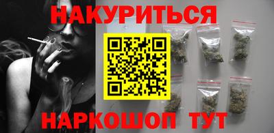 стафф Бийск