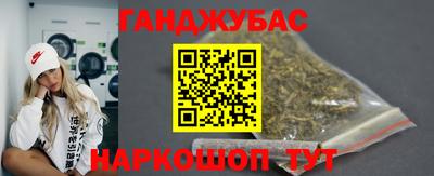 стафф Бийск
