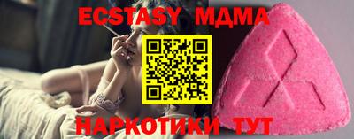 стафф Бийск