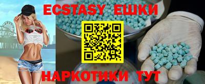mdma Партизанск