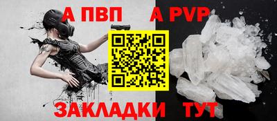гидра Беслан