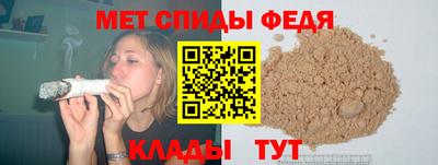 альфа пвп VHQ Пенза