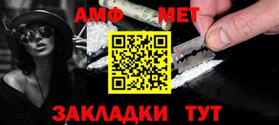 гидра Беслан