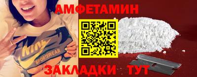 гидра Беслан