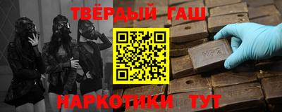 стафф Бийск