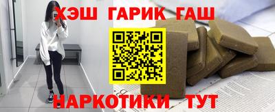 стафф Бийск