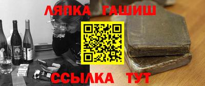 стафф Бийск