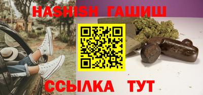 стафф Бийск