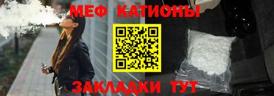 гидра Беслан