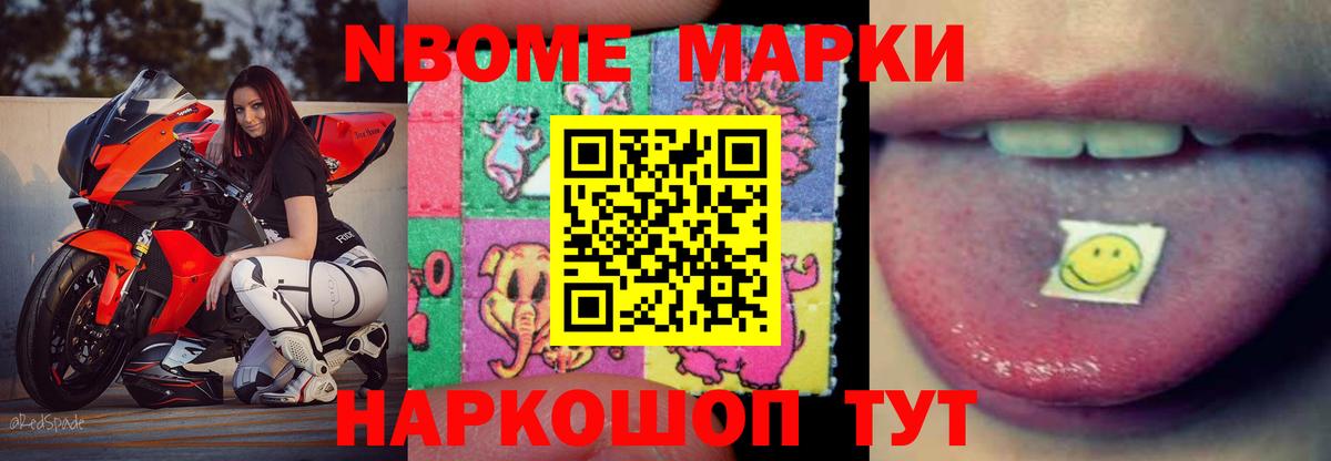 MEGA ссылки  ЛСД экстази ecstasy  Лсд 25 экстази кислота  Вход с VPN  Камень-на-Оби 