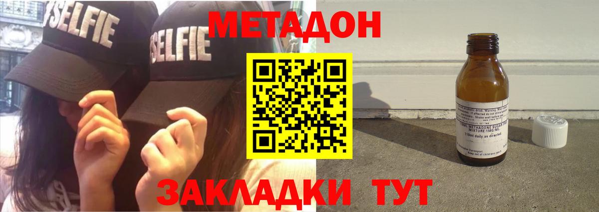 Каннабис Камень-на-Оби
