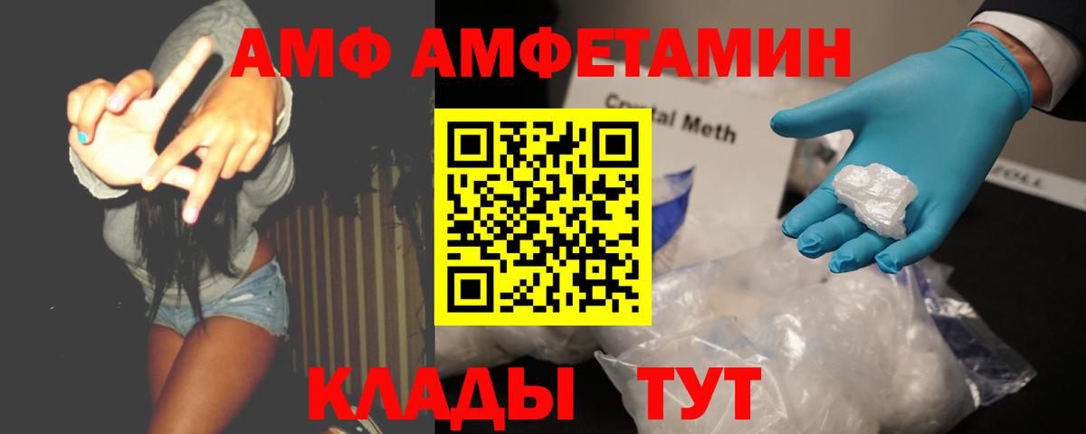 Метамфетамин мет Камень-на-Оби