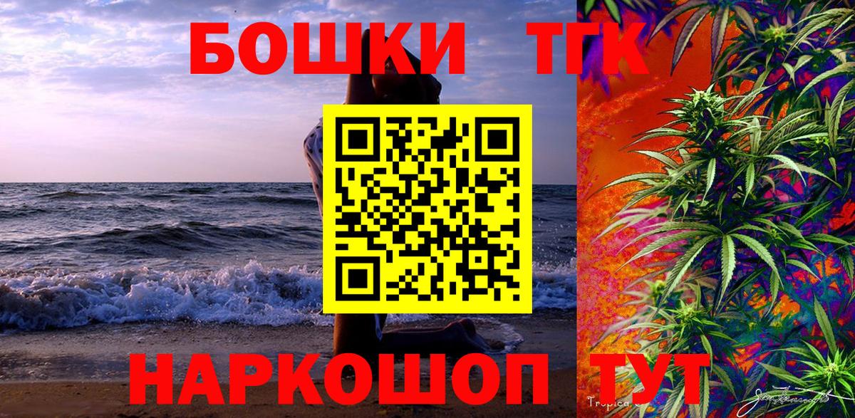 Камень-на-Оби  Конопля марихуана  Канабис гибрид  Каннабис планчик  Марихуана VHQ  Вход с VPN 