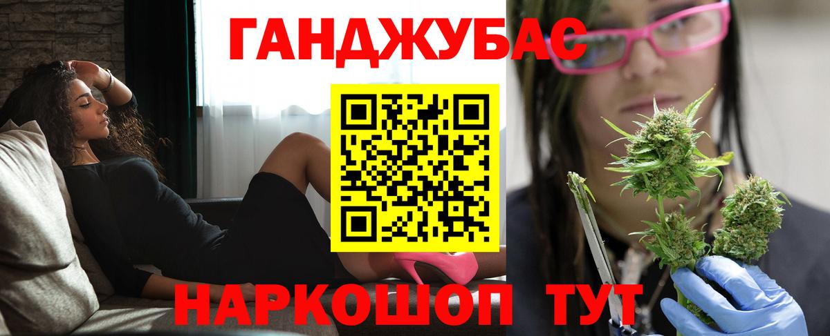 Канабис конопля Камень-на-Оби